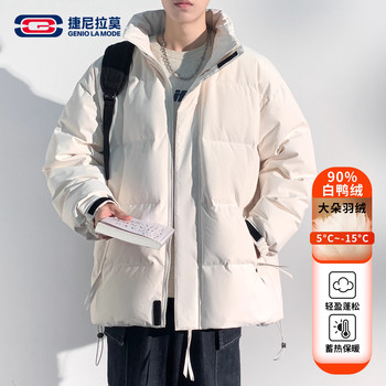 Geniolamode Men's down Jacket Winter New Windproof Waterproof Thickened Warm Short Coat Trendy