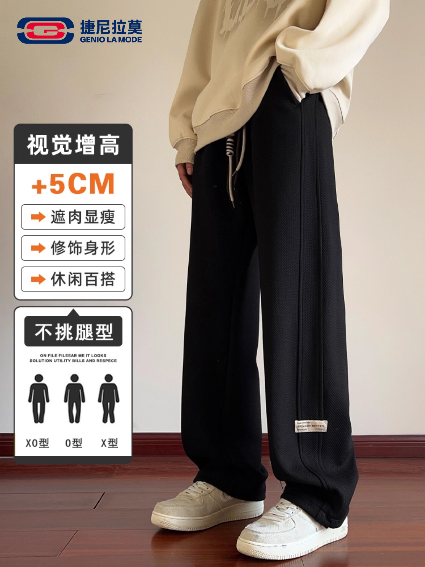 [Ao Ruipeng Endorsement] Geniolamode Black Pants Men's Casual Pants Autumn and Winter Fleece-Lined Sports Sweatpants