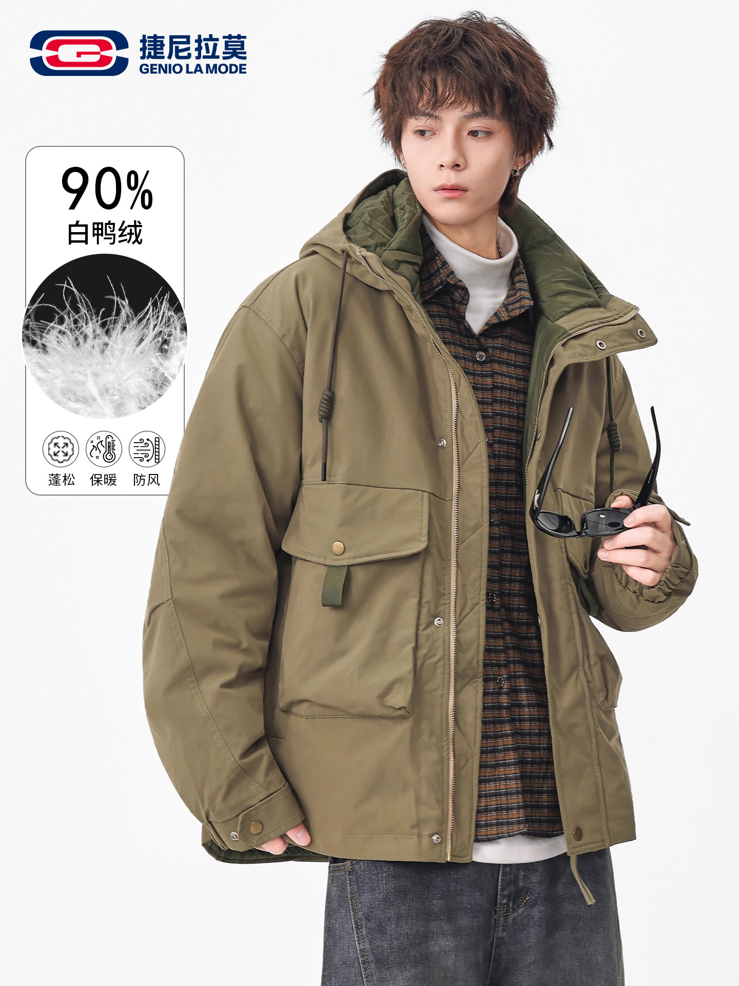 Geniolamode Outdoor Mountaineering Warm down Jacket Men's Winter Loose Workwear Silhouette Cleanfit Jacket