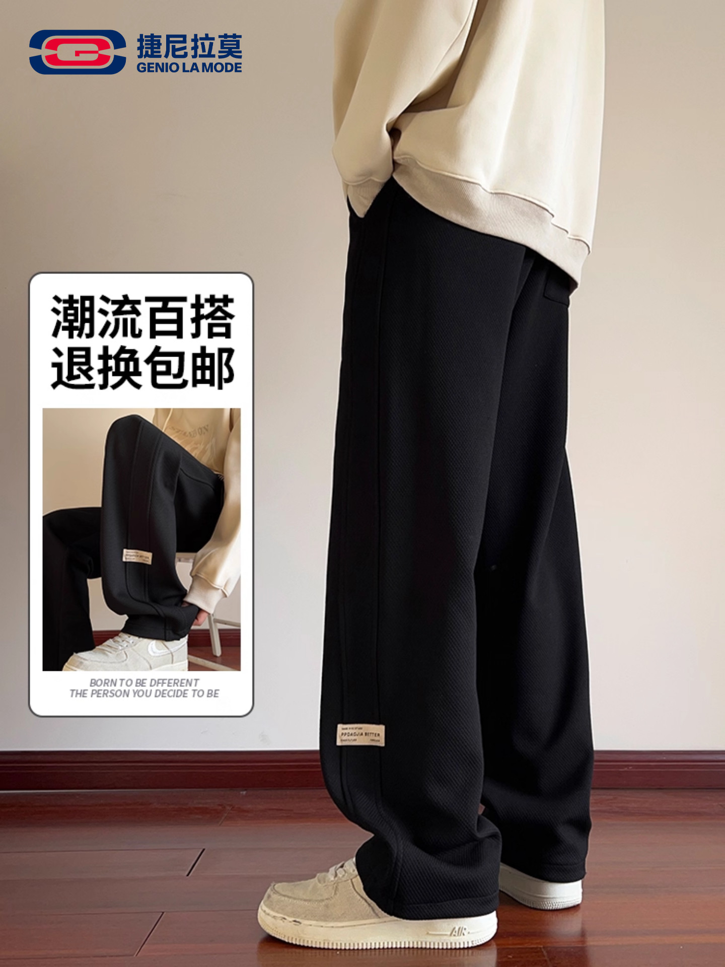 [Ao Ruipeng Endorsement] Geniolamode Black Pants Men's Casual Pants Autumn and Winter Fleece-Lined Sports Sweatpants