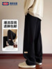 [Ao Ruipeng Endorsement] Geniolamode Black Pants Men's Casual Pants Autumn and Winter Fleece-Lined Sports Sweatpants
