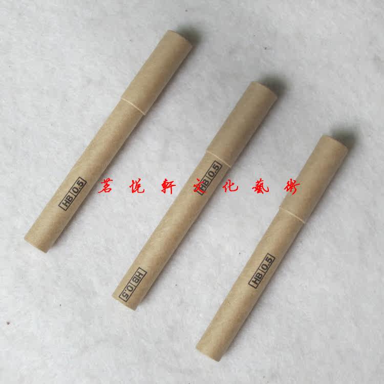 Japan MUJI Muji HB automatic pencil replacement core 0 5mm activity pencil replacement core smooth lead core