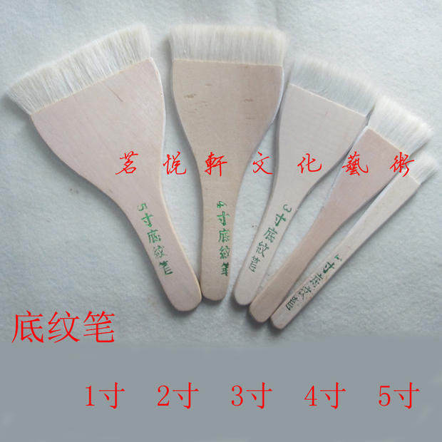 Wooden pole underprint pen plate brush platoon brushed large painting brushed country painting tool stroke wool bottom tattooy pen brush 1-5 inch