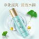 Jiameile Ginkgo Fruit ບໍລິສຸດແລະໂປ່ງໃສ Nourishing Milk Hydrating Moisturizing Milk Improves Dullness Cream Autumn Skin Care Authentic