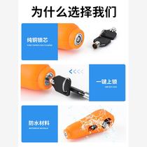 Electric vehicle handlebar lock handle lock bicycle lock handlebar lock brake lock motorcycle lock anti-theft lock battery car lock