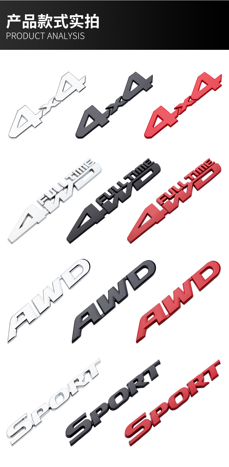 4wd Label 4wd车标金属标识4x4车贴越野车四驱标AWD汽车运动贴纸尾部外装饰-阿里巴巴