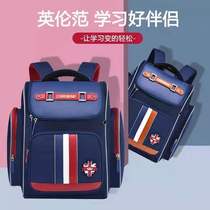 School bag Primary school boy 123 to 6th grade children 6-12 years old boy shoulder bag load reduction spine protection