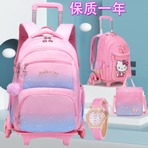 Children primary school students trolley school bag waterproof princess girl climbing building one two three Sixth grade large capacity 6-12 years old