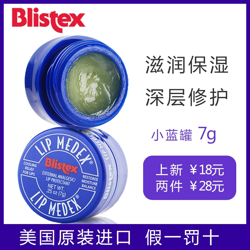 Hoa Kỳ Blistex Bi Lip hũ nhỏ màu xanh da trời lọ son dưỡng ẩm dưỡng ẩm nuôi dưỡng môi mặt nạ dưỡng ẩm chống nứt nẻ cho phụ nữ và nam giới - Son môi