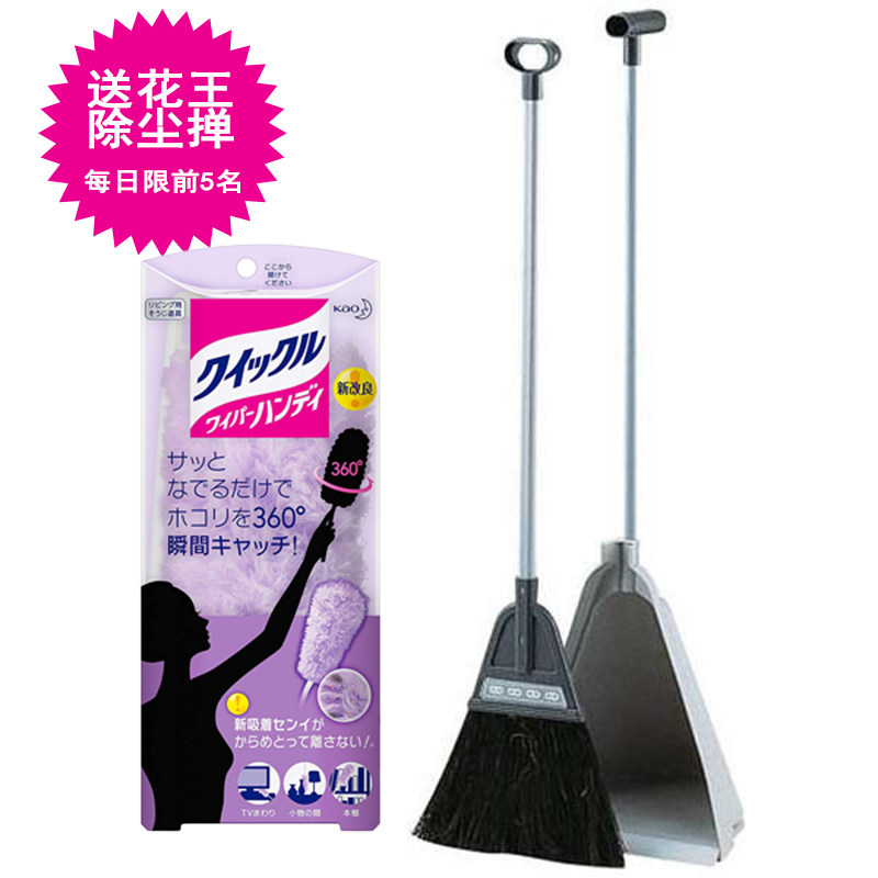 Azuma Japan brown broom dustpan combination Sweeping broom household artifact Imported lazy broom dustpan set