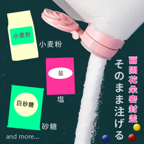 Japan Lecco food bag sealing clip milk powder bag discharge mouth sealing lid sealing moisture-proof clip snack seal