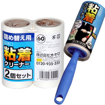 Japan Love Lithclothes clothes Sticky Hair roller Sticky Dust Paper Except Hair roller woolen swoon Airy God Instrumental Drum roller brush