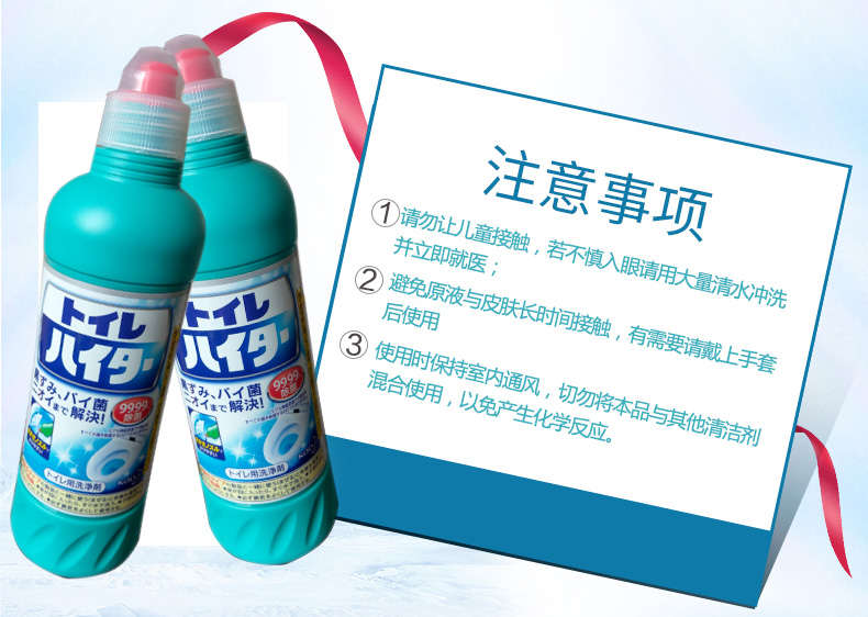 chai tẩy bồn cầu Chất tẩy rửa nhà vệ sinh - Trang chủ nước tẩy bồn cầu nhà vệ sinh