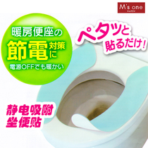Japan Thickened Toilet Cushion Toilet Cushion Toilet Cushion toilet Circle Toilet Collar Waterproof Universal Toilet Mat
