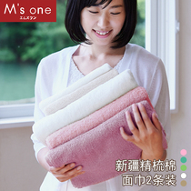 msone japan pure cotton wash face towel adult children household water suction not dropping hair hotel face towel thickness 2P