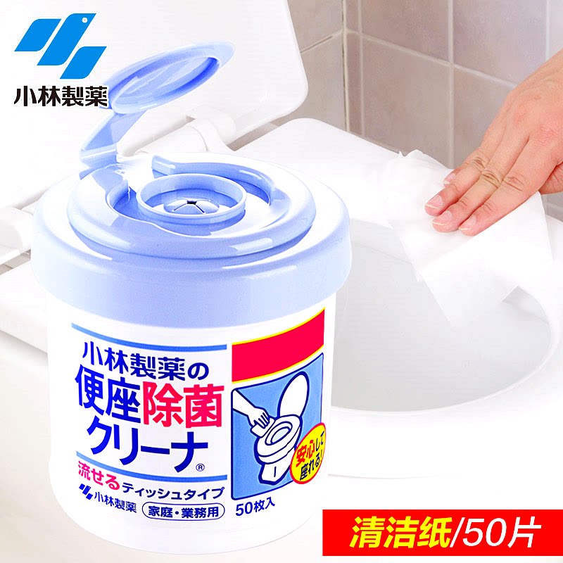 Japan Kobayashi toilet cleaning wipes Toilet toilet toilet ring cleaning wipes Disposable toilet toilet wipes barrel