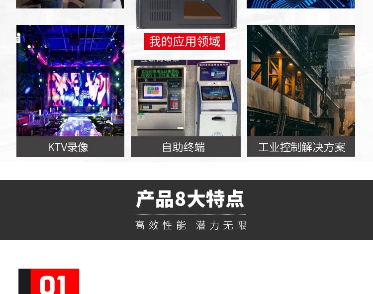 Промышленное управление шасси_09.png