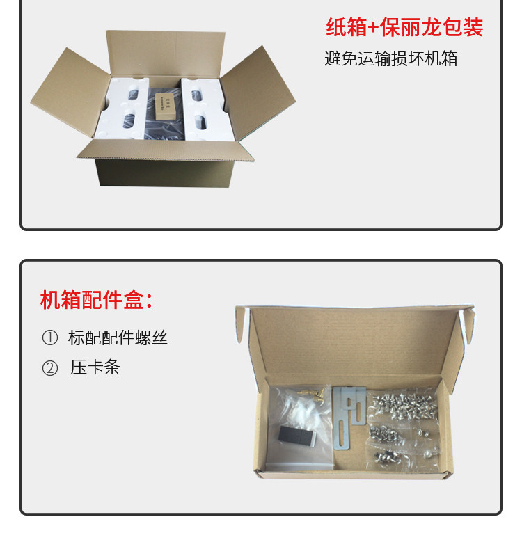 Промышленное управление шасси_23.jpg