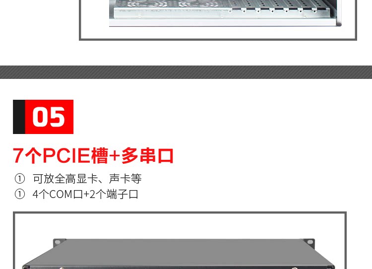 Промышленное управление шасси_16.png