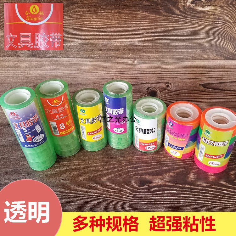 Jiajin Penguin Stationery Adhesive Tape 7MM 10MM 14MM 14MM 17MM 24MM* 20Y Transparent Adhesive Tape
