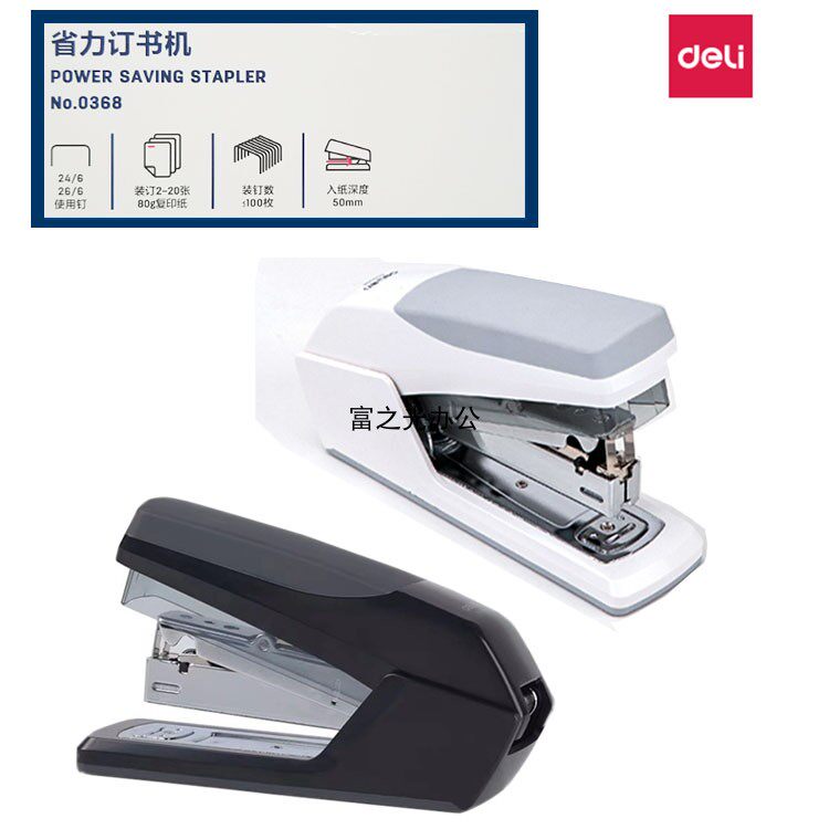 Able 0368 labor-saving nail bookbinding machine with bookbinding machine single finger easily bound 20 sheets