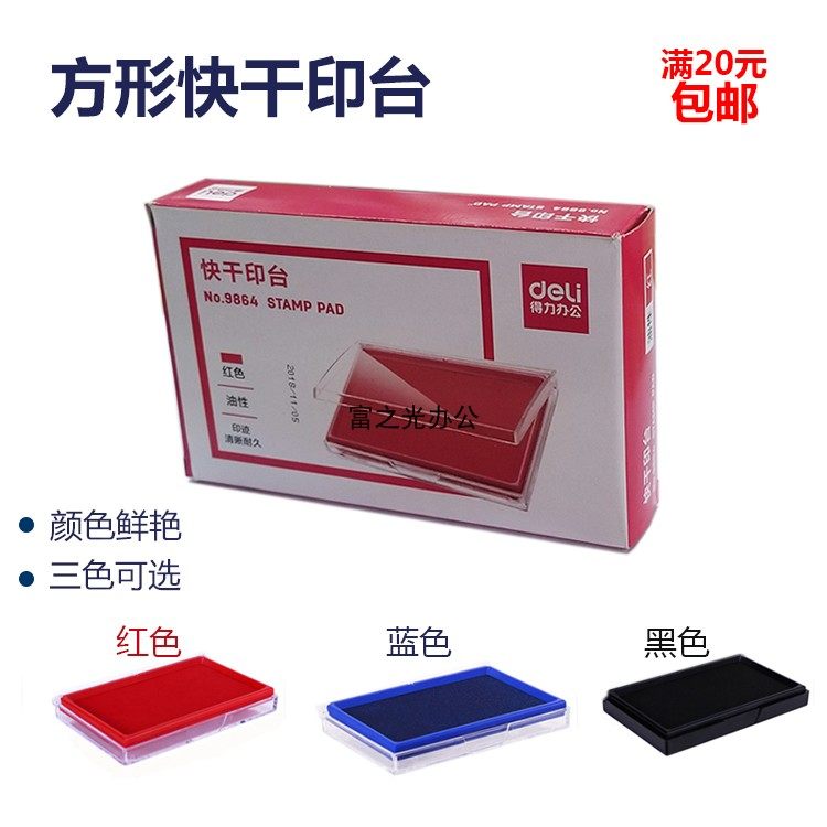 Right-hand Print Bench 9864 Fast Dry Inprint Desk Black Red Blue Inca Finance Private Fulbright Light Office