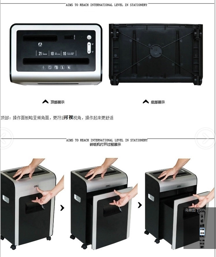 Máy hủy tài liệu ion ion 9915 có thể bị hỏng đĩa giấy báo động máy hủy tài liệu - Máy hủy tài liệu