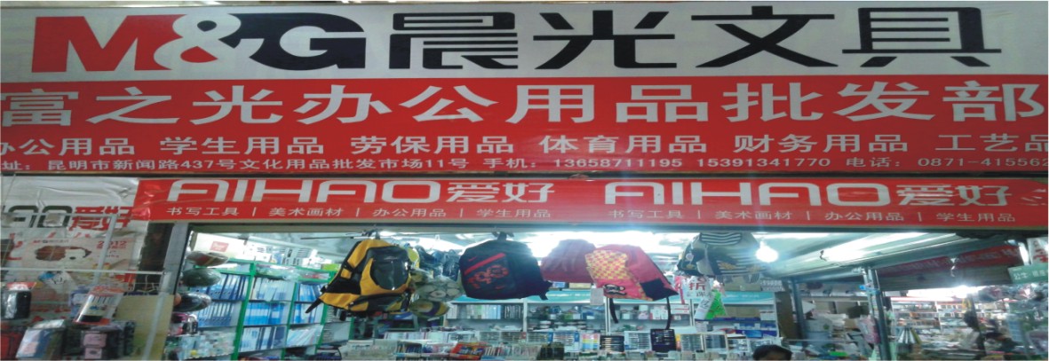 Pompe à vélo - Ref 2387896 Image 12