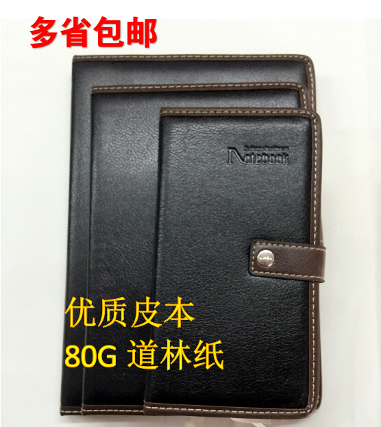 To Superior Notebook Leather Face With Buckle 48K25K18K Business Notebook Notepad Rich Light Office