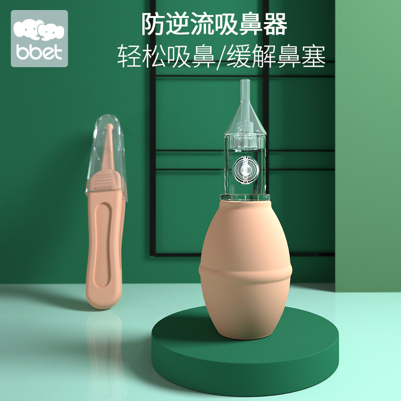 Baby anti-countercurrent nasal aspirator Nasal washer plus tweezers