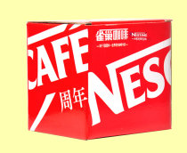 Nestlé Coffee Cup Classic Red Cup Mug 75th Anniversary Limited Collection Edition Number 75