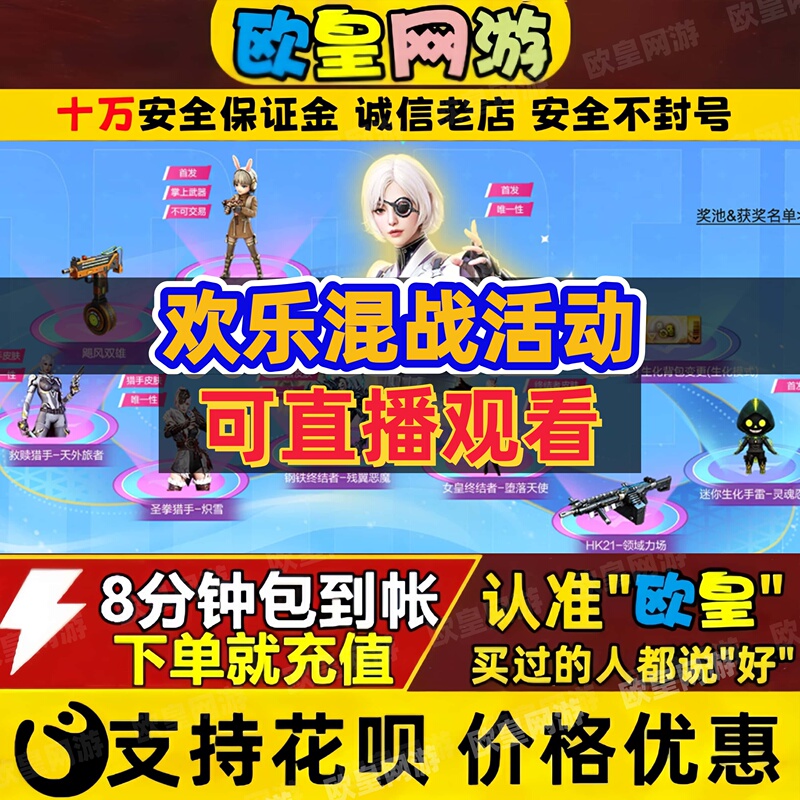 Cf Crossfire Lighthouse Stailer Rabbit Hurricane Duo Fiery Snow Outworld Traveler Terminator Skin Cf Crossfire Lighthouse Stailer Rabbit Hurricane Duo Fiery Snow Outworld Traveler Terminator Skin