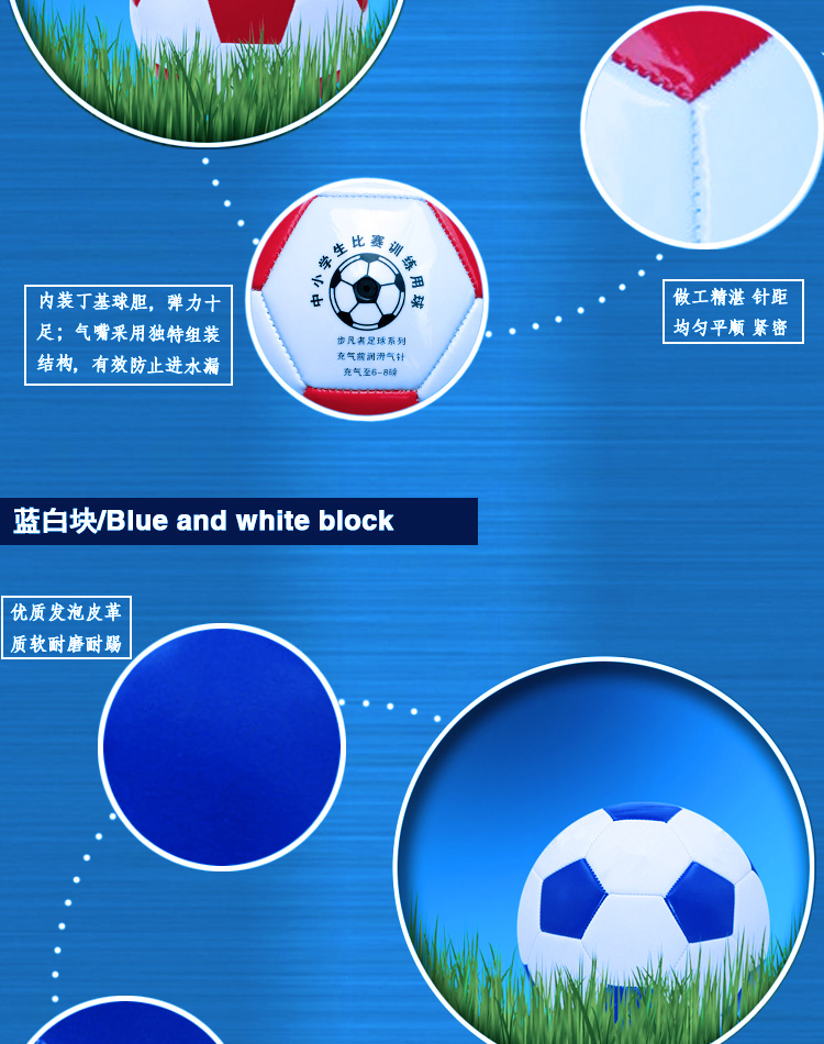 Ballon de foot - Ref 6008 Image 19