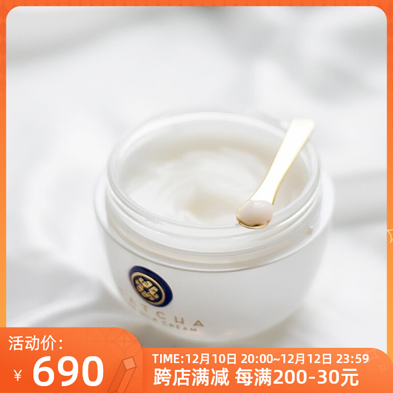 Spot Japanese Tatcha silk cream moisturizing silky moisturizing anti-aging cream 50ml available for pregnant women