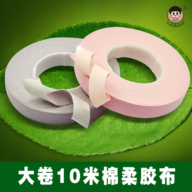 Guzheng Cotton Rubberized Rubberized Rubber-coated Guzheng Rubberized Rubber-coated Guzheng Rubberized Fabric Breathable Comfort with Professional Playing Type