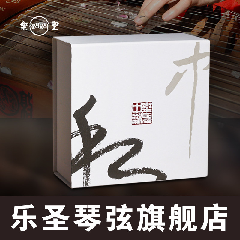 Lesheng guzheng strings 1-21 full set Dunhuang guzheng AB universal strings Lesheng zither flagship store