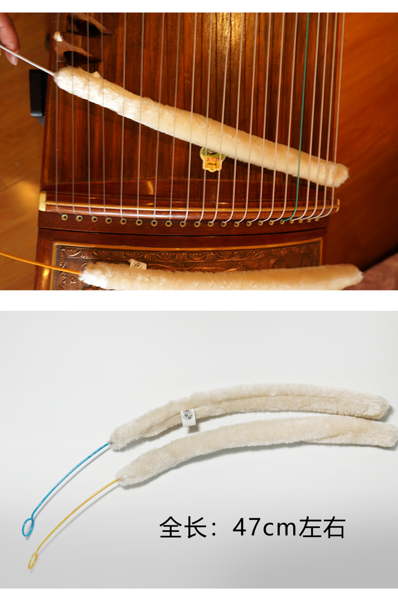 Guzheng làm sạch bàn chải trống bàn chải để tro bụi guqin tampon 琵琶 bàn chải nhiều loại nhạc cụ Đôn Hoàng guzheng phổ quát - Phụ kiện nhạc cụ mua dây đàn