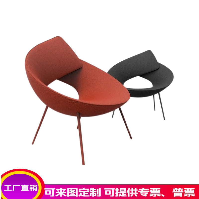 Designer creative ring chair Fiberglass round shaped recliner Italian study hotel reception negotiation chair