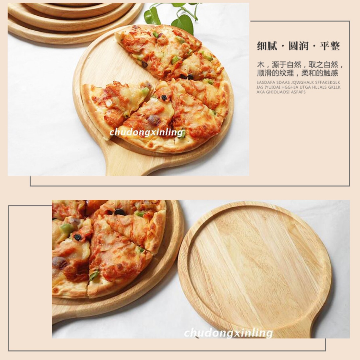 Đĩa gỗ, pizza 12 inch không sơn mài, không sáp, khay pizza 9 inch hộ gia đình, khay pizza thương mại bằng gỗ đĩa trái cây bằng gỗ