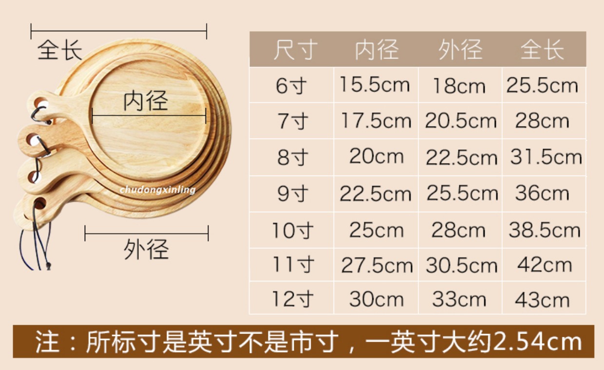 Đĩa gỗ, pizza 12 inch không sơn mài, không sáp, khay pizza 9 inch hộ gia đình, khay pizza thương mại bằng gỗ đĩa trái cây bằng gỗ
