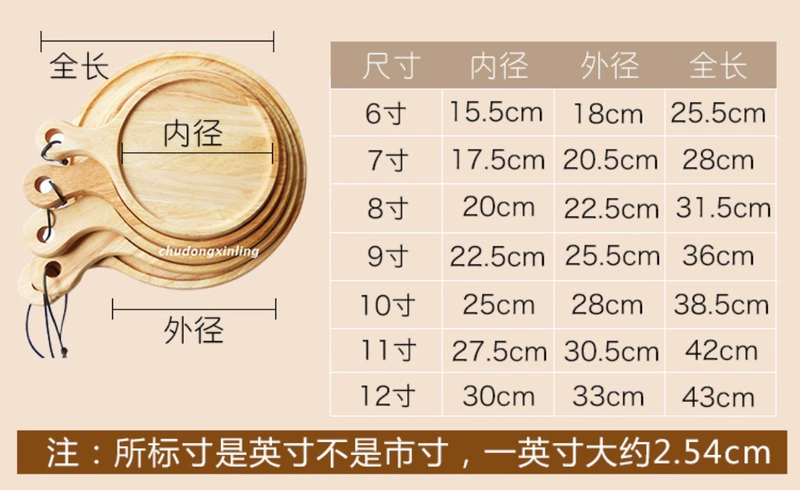 Tấm gỗ bít tết tấm gỗ không dính 7 inch cắt pizza với tròn 9 inch tấm gỗ tấm nướng bánh tây cửa hàng thực phẩm thương mại - Tấm khay gỗ đựng bánh