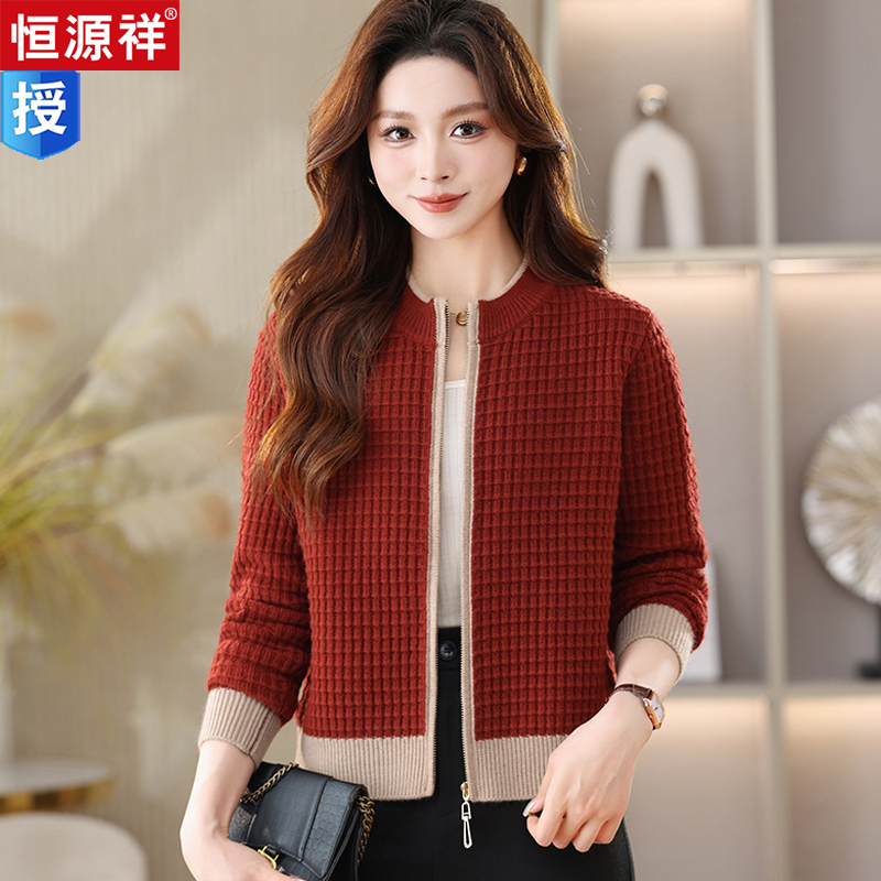 Hengyuanxiang Wool Stand Collar Zipper Knitted Cardigan Women's Autumn and Winter Slim Fit Thickened Jacket Waffle Cookie Sweater