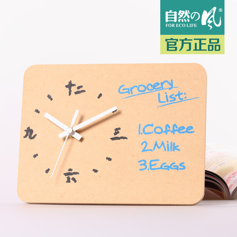 ��Ȼ�ķ紴����ʽľ���ӱ�HF-Z01