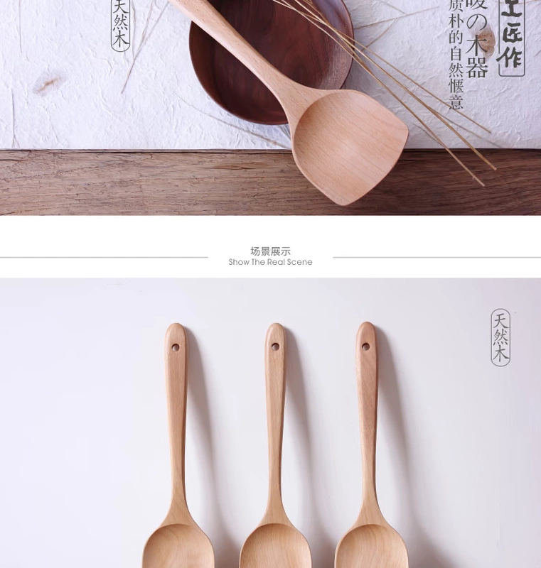Gió tự nhiên Nhật Bản theo phong cách Nhật Bản không dính dụng cụ nhà bếp Elm chảo xẻng tay cầm bằng gỗ nấu ăn xẻng nấu ăn dụng cụ nấu ăn - Phòng bếp chảo đổ bánh xèo