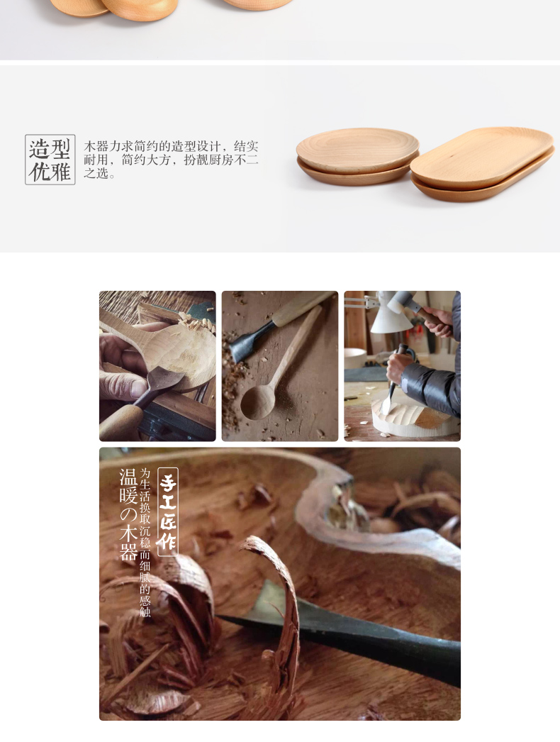 Nhật bản-phong cách log phẳng đáy đũa gỗ đơn giản món ăn nhỏ trái cây sáng tạo tấm tấm gỗ trái cây sấy khô món ăn snack món ăn khay gỗ vuông