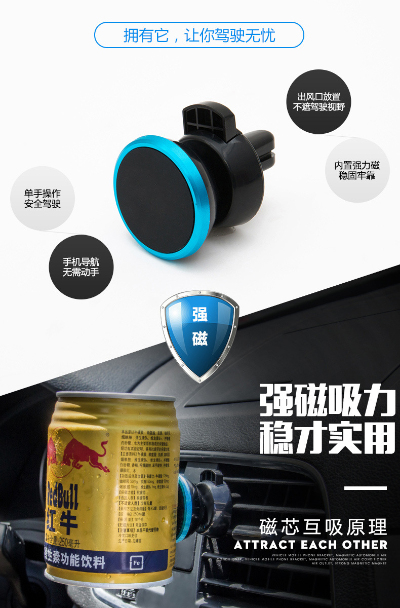 Các từ kim loại khóa giữ điện thoại cửa hàng xe ô tô chuyển hướng điện thoại di động hút nam châm bán buôn đa năng - Phụ kiện điện thoại trong ô tô giá đỡ điện thoại để bàn
