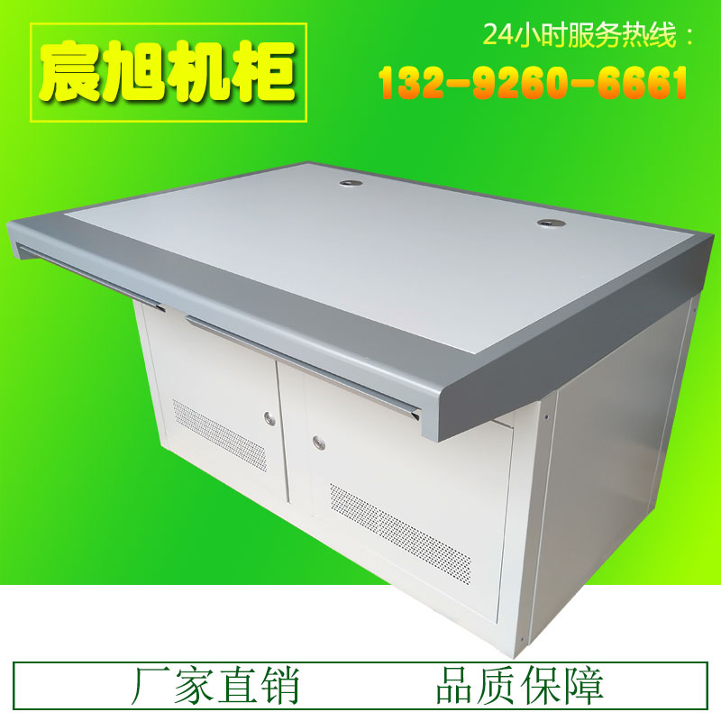 Assembled dual monitoring operation platform Single triple monitoring platform LCD monitoring platform console