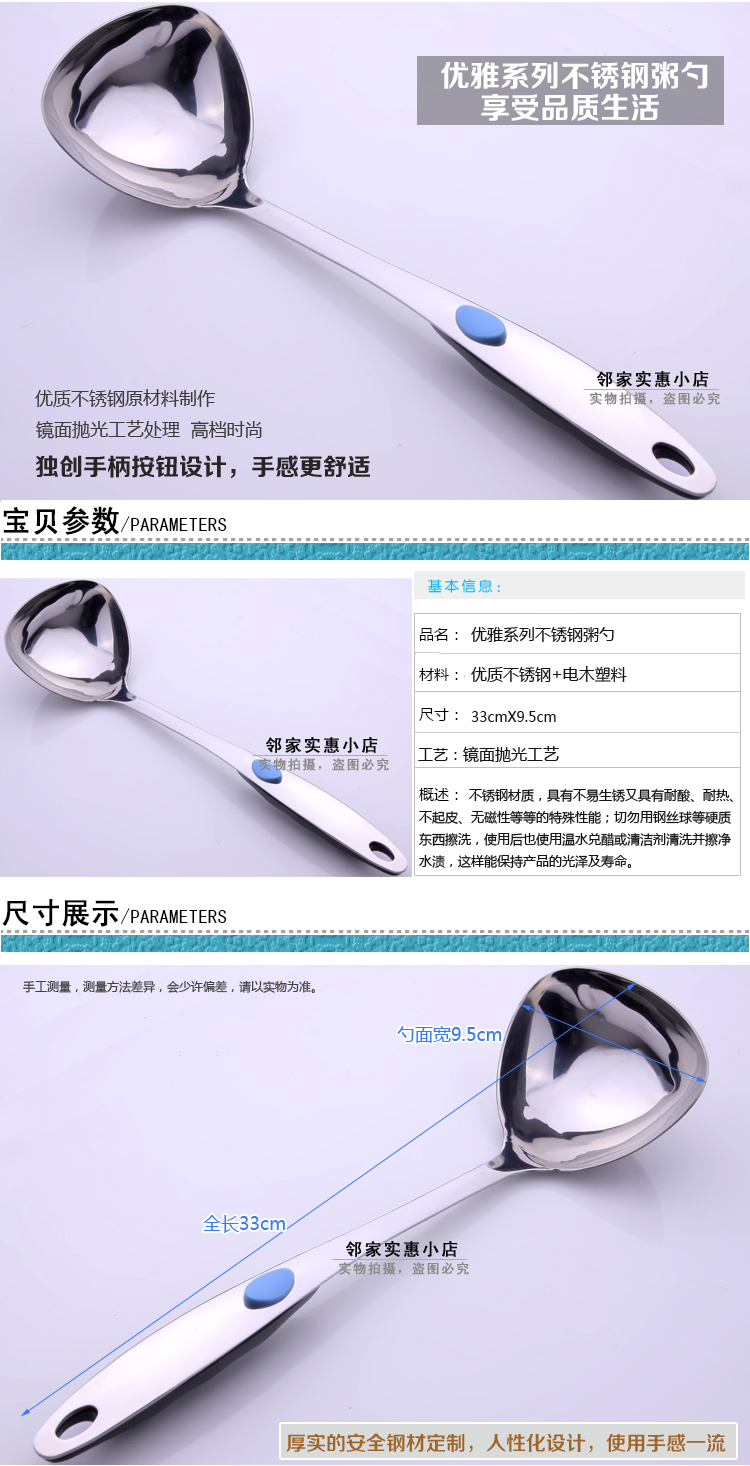 Thanh lịch Series Đồ dùng nhà bếp bằng thép không gỉ Blue Point Chống vảy xẻng Cháo muỗng Chia thìa Lớn colander xửng hấp