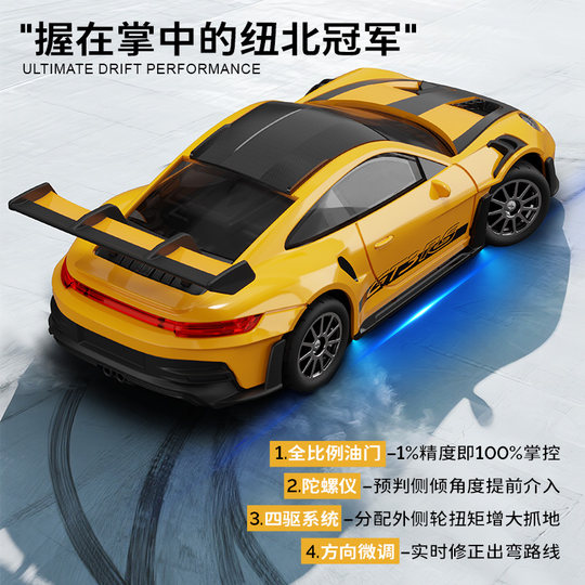 Hongxing Rc Mini Drift Remote Control Car Desktop 1:43 Scale Professional Pocket Alloy Four-Wheel Drive Racing Model Toy