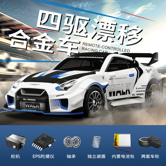 Hongxing Rc Mini Drift Remote Control Car Desktop 1:43 Scale Professional Pocket Alloy Four-Wheel Drive Racing Model Toy